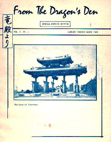 First Issue 
of FTDD 1969