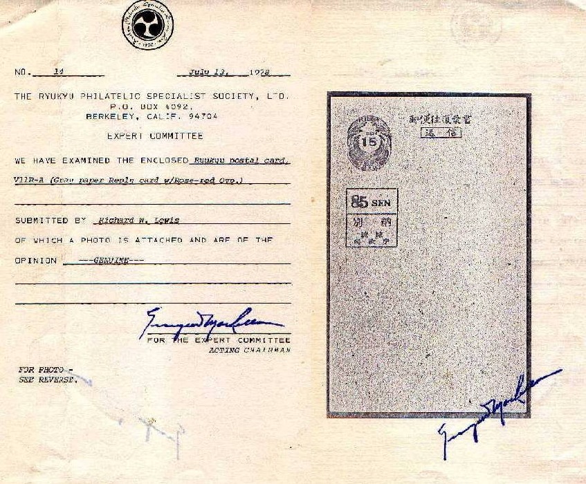 V11R-A Certificate
